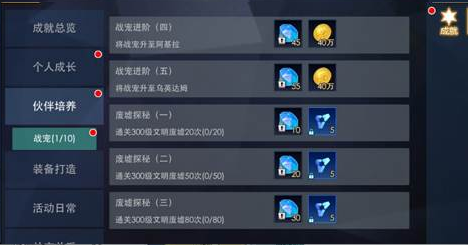 奥特曼热血英雄安卓版