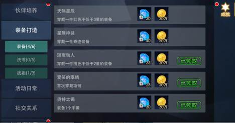 奥特曼热血英雄安卓版