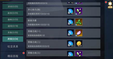 奥特曼热血英雄安卓版