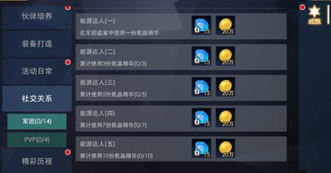 奥特曼热血英雄安卓版