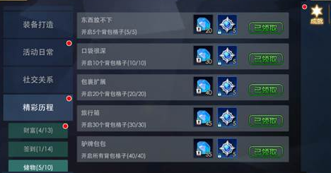 奥特曼热血英雄安卓版