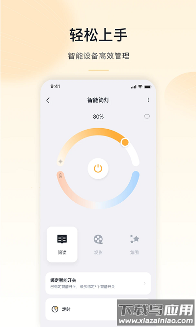 moshome最新版截图