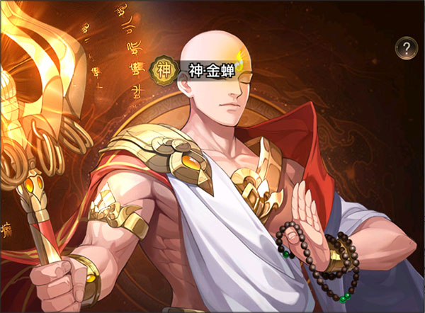 九州群将录最新版