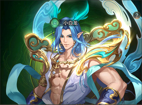 九州群将录最新版