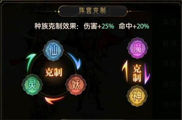 九州群将录最新版