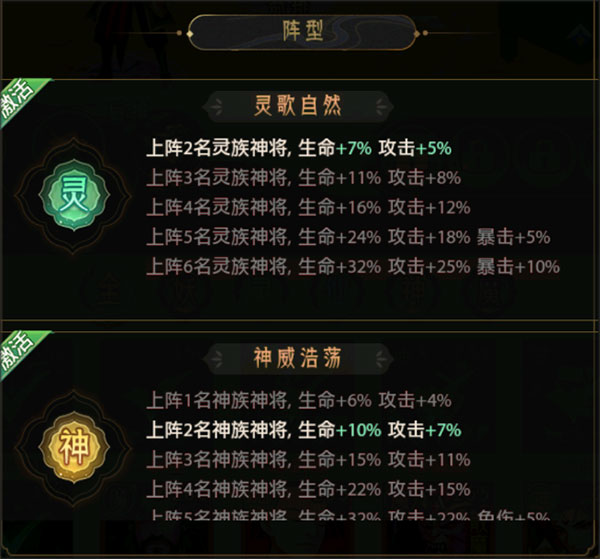 九州群将录最新版