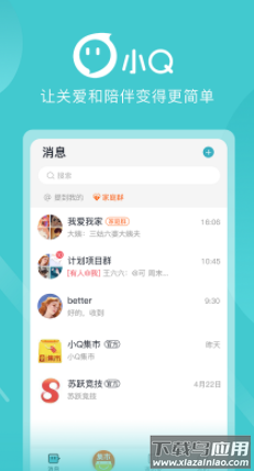 苏跃小Q关联公司