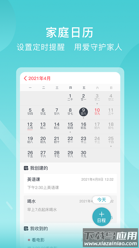 苏跃小Q关联公司最新版截图1
