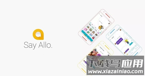 嘉信聊天app