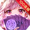 爱琳诗篇清凉版