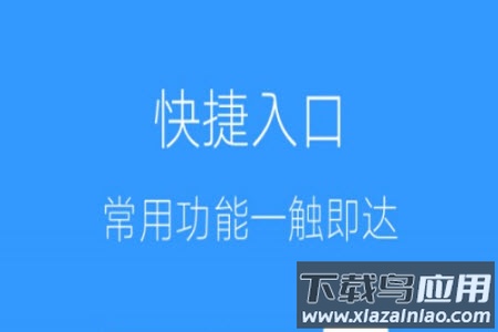临沂在线app注册登记 临沂在线app注册登记