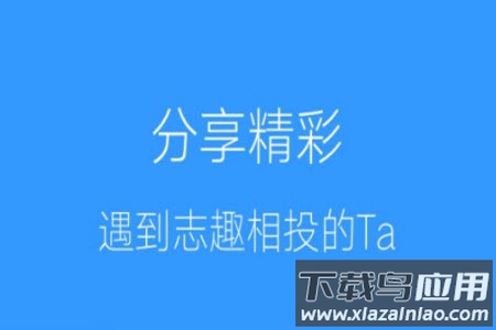 临沂在线app注册登记 临沂在线app注册登记
