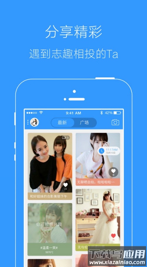临沂在线app注册登记最新版截图2