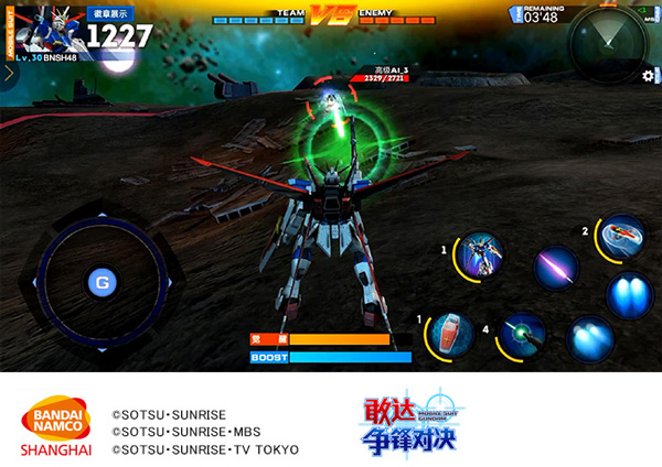 敢达争锋对决网易版