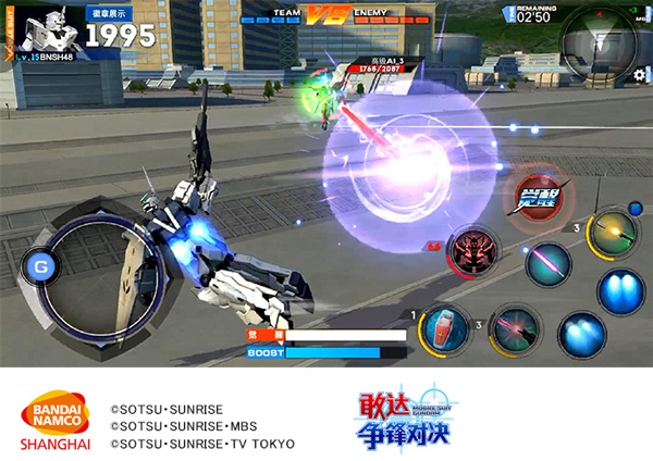 敢达争锋对决网易版