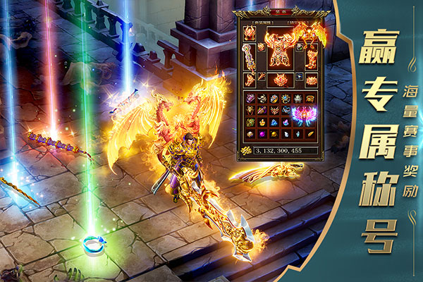 一刀传世4399版最新版截图5