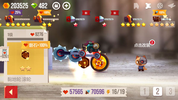 喵星大作战九游版