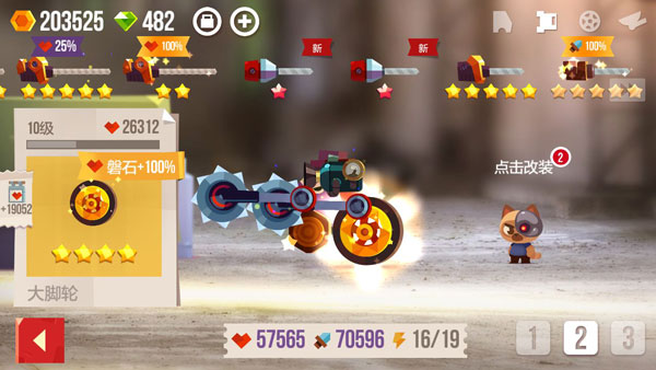 喵星大作战九游版