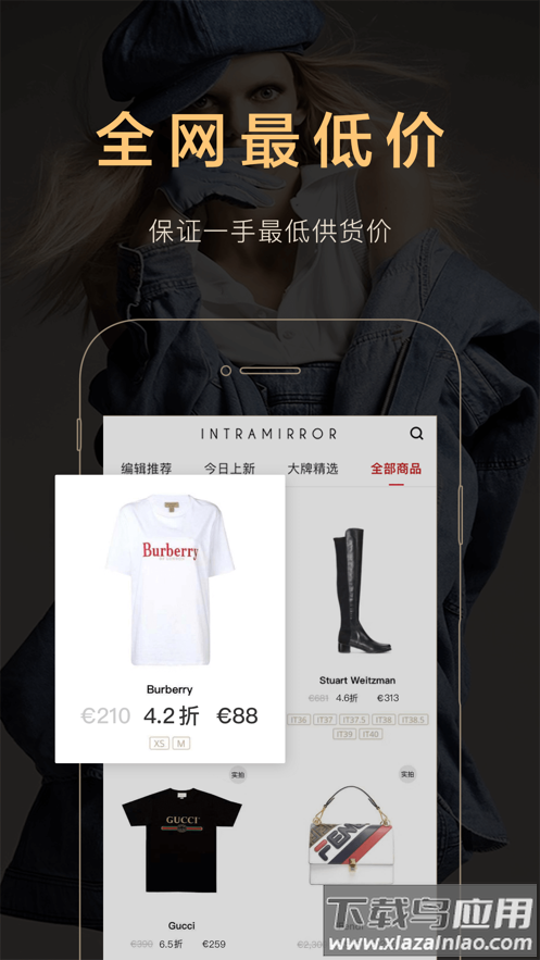 IntraMirror app截图1
