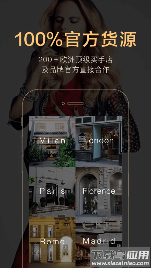 IntraMirror app截图2