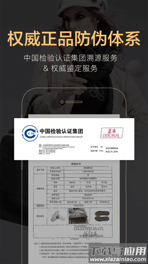 IntraMirror app截图3