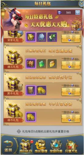 斗罗大陆魅族版