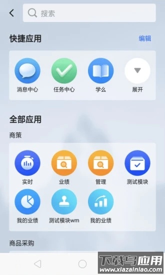多点来客app官方下载安装截图2