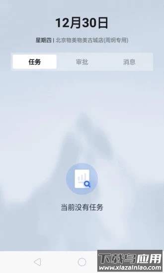 多点来客app官方下载安装截图4