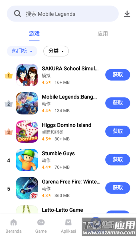 vivo应用商店海外版最新版本(V-Appstore)