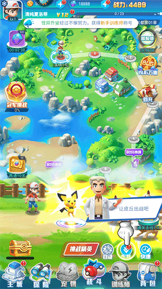 远古灵域九游版