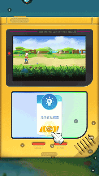 远古灵域九游版