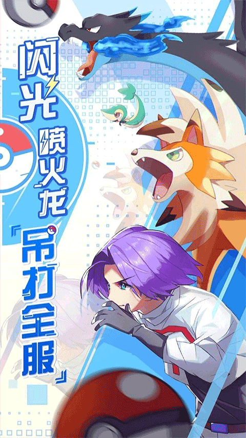 远古灵域九游版截图