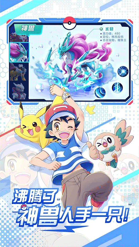 远古灵域九游版截图