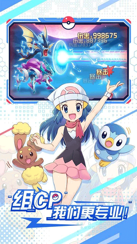 远古灵域九游版截图