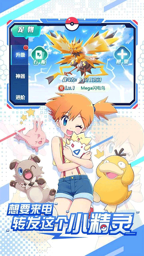 远古灵域九游版截图