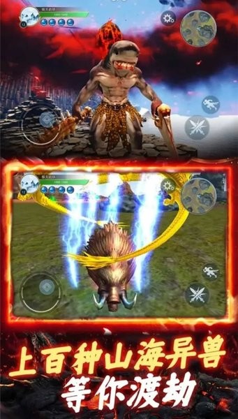 开局一颗蛋进化全靠吞的游戏截图