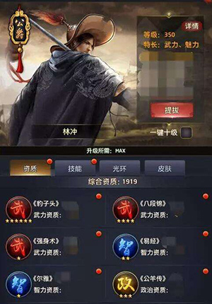 极品芝麻官无限元宝版