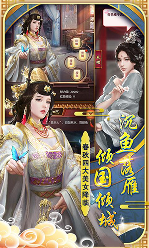 极品芝麻官无限元宝版