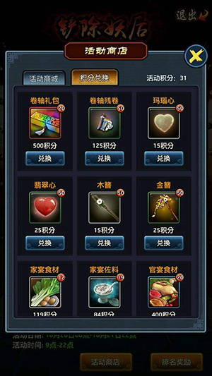 极品芝麻官无限元宝版