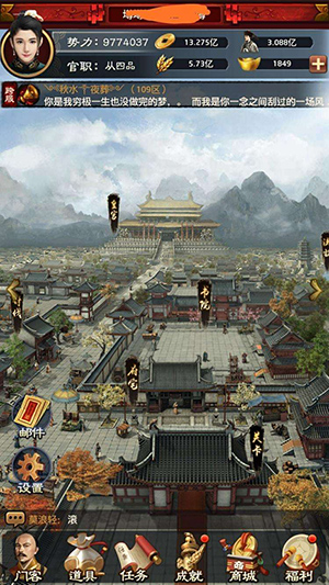 极品芝麻官无限元宝版