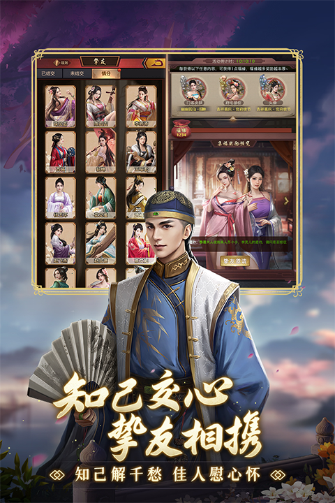 极品芝麻官无限元宝版最新版截图2