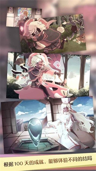 魔女之泉1游戏汉化版最新版截图1