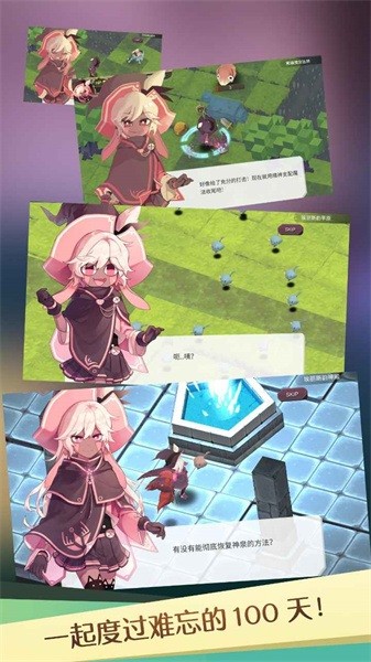 魔女之泉1游戏汉化版最新版截图4