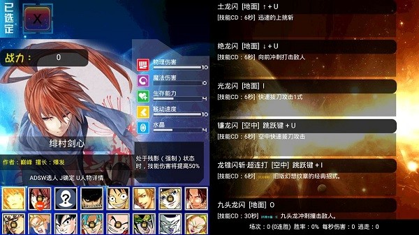 幻想纹章手游最新版截图2