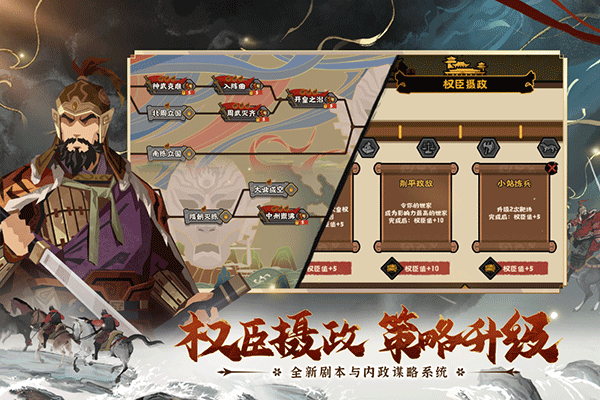 无悔华夏折扣版截图