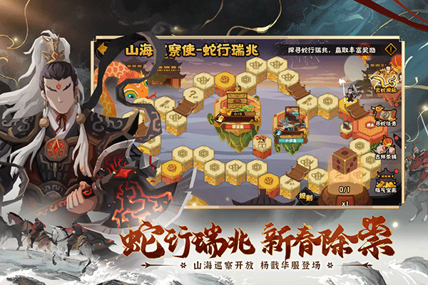 无悔华夏折扣版截图