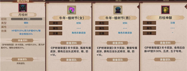 三国戏英杰传九游版