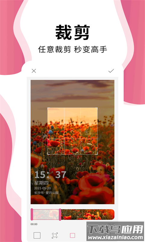 时间相机Pro免费版截图3