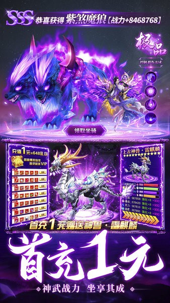 心剑奇缘手游官方下载