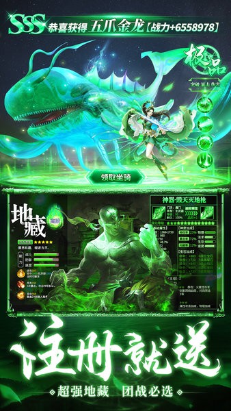 心剑奇缘游戏最新版截图1